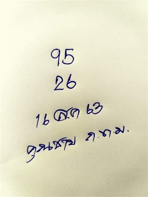 ตรวจผลหวยฮานอย 17/2/64 ตรวจหวยฮานอย หรือตรวจหวยเวียดนาม มีการออกรางวัลทุกวัน สถิติหวยฮานอย ผลหวยฮานอยวันนี้ ผลฮานอยย้อนหลัง ผลฮานอยวันนี้ หวย คุณชาย ก.ท.ม. แนวทางงวดนี้ 16/8/63 - หวยไทยรัฐ เลขเด็ด ...