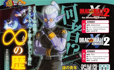 Maybe you would like to learn more about one of these? New character teased for Dragon Ball Xenoverse 2, more costumes in the works - Nintendo Everything