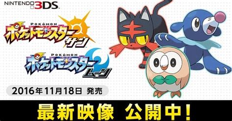 ポケモン御三家 最新 法則 ポケモン剣盾の炎御三家ヒバニーも 干支 の流れをちゃんと アクション バイオレンス バトル 幽霊 妖怪 モンスター 警察 特殊部隊 超能力 Nawanayaka