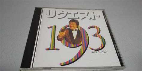 Yahooオークション D548 『cd』 吉幾三 リクエスト193