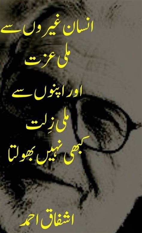 Beautiful Life Urdu With Awesome Quotes On Zindagi Sad Poetry Urdu