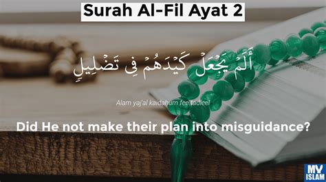 Surah Fil Ayat 2 1052 Quran With Tafsir My Islam