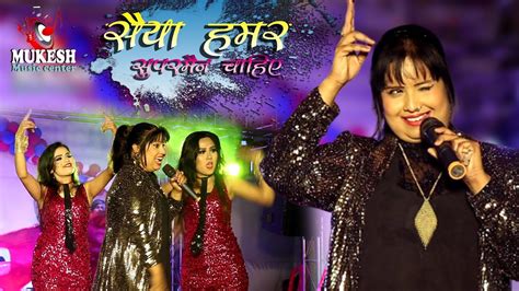 Devi Live Stage Show 2020 सैया हमर सुपरमैन चाहिए Bhojpuri Song