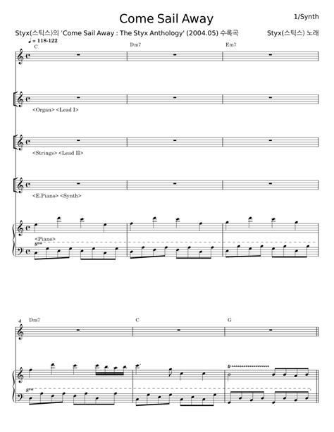 Come Sail Away Styx Sheet Music For Piano Organ Strings Group Synthesizer Mixed Quintet