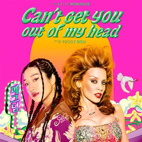 Cant Get You Out Of My Head Peggy Gous Midnight Remix Single