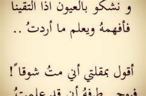 Check spelling or type a new query. Pin on شعر حب