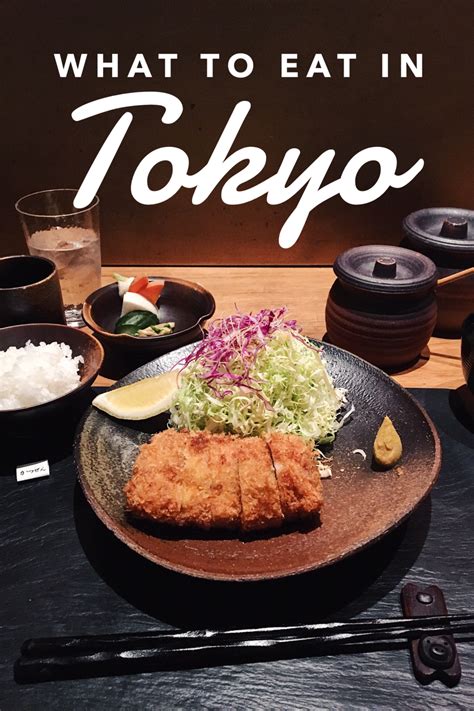 What To Eat In Tokyo — Those Who Wandr Tokyo Food Travel Food Food