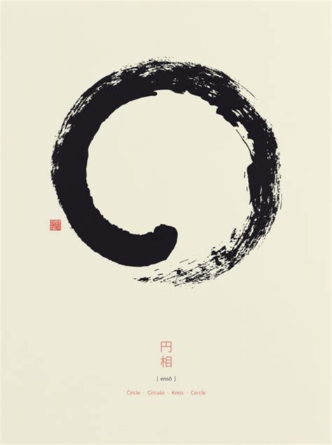 Enso Japanese Zen Circle Poster Japanese Zen Tasteful Tattoos