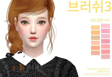 Female Cheek Makeup Blush Makeup The Sims 4 P1 Blush Makeup