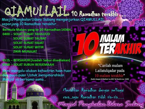 Qiamullail 10 Malam Terakhir Ramadhan