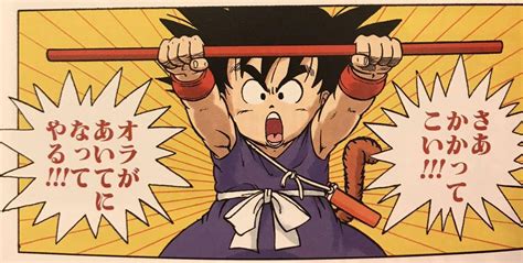Dragon ball z merchandise was a success prior to its peak american interest, with more than $3 billion in sales from 1996 to 2000. Dragon Ball es el manga nacional Nº1 para los japoneses - HobbyConsolas Entretenimiento