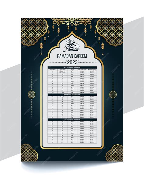 Ramadán Kareem Calendario 2023 Vector Premium