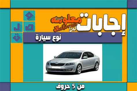 ولم يعثر العلماء على أي دليل على الحياة الماضية أو الحالية كما نعرفها، حتى الآن، ولكن الأدلة أظهرت خلال. نوع سيارة من 5 حروف