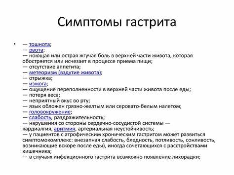 Острый гастрит питание диета Гастрит Признаки И Лечение Диета — Похудение Диета Правильное Питание Гастрит Признаки И Лечение Диета — Похудение Диета Правильное Питание Острый гастрит питание диета