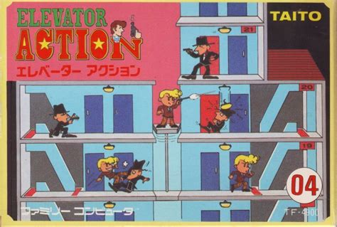 Elevator Action Nes エレベーターアクション Cover Art Elevation Cover