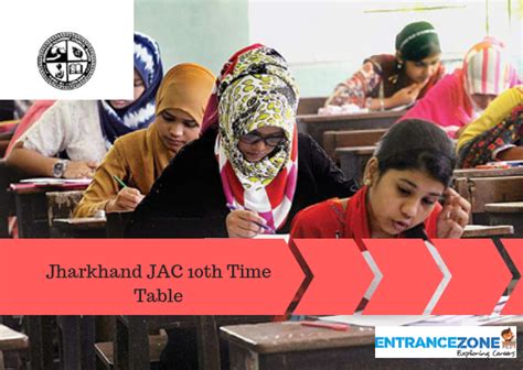 The result will be published on the official. Jharkhand JAC 10th Time Table 2021(Revised): Matric Date ...