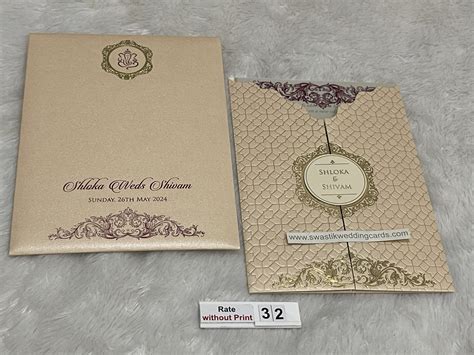 Folder Style Fancy Wedding Invitation Card With Embossed Design And Gold Plated Name Sticker And