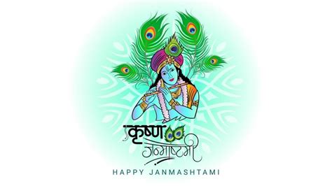 Krishna Janmashtami Date Is It September Or Know Time And Significance Herzindagi