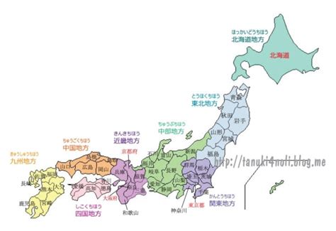 통역안내사 일본지리 2 47개 토도후켄都道府県 외우기 네이버 블로그