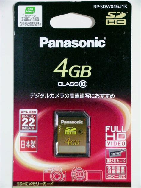 Yahooオークション Panasonic Sdhc 4gb Class10 日本製 Made In Ja