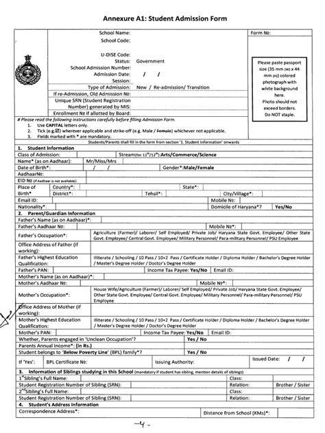 Govt School Admission Form Pdf Fill Online Printable Fillable