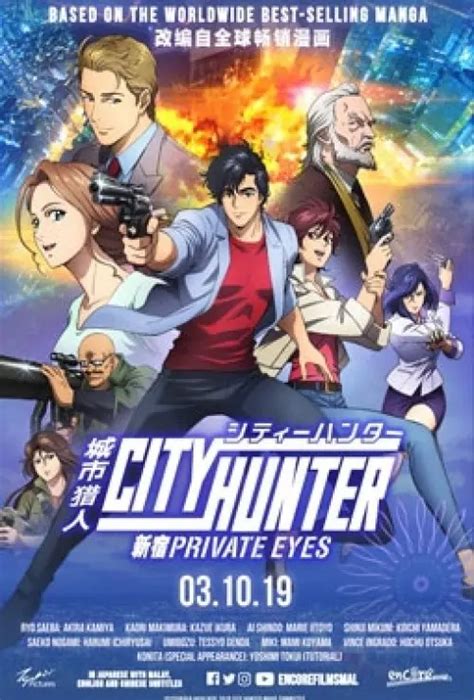 City Hunter Shinjuku Private Eyes 2019