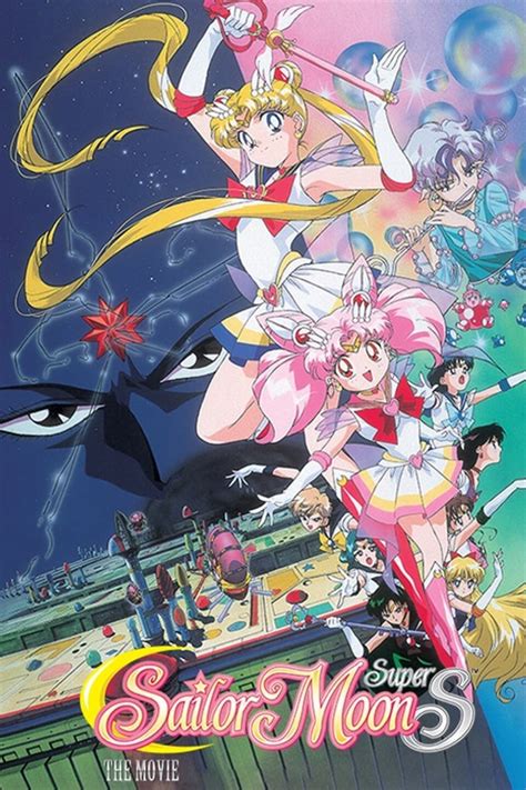 Sailor Moon Supers The Movie Black Dream Hole The Poster Database Tpdb