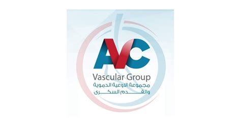 Jobs And Careers At Avc Hospital Egypt Wuzzuf