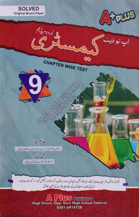 You can download the book by clicking on the download button given somewhere around the. 9Th Sindh Board Chemistry Text Book : 2nd Year Chemistry ...