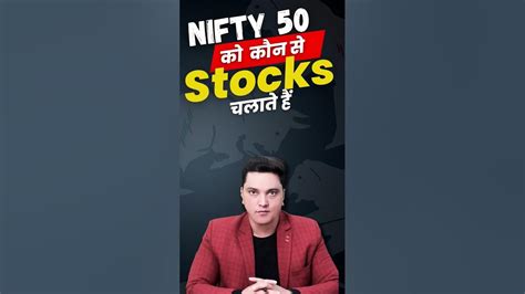 Nifty 50 Stocks Weightage Trading Sharemarket Mytradelogic Youtube