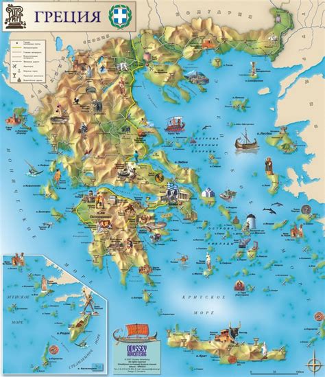 Arriba Foto Mapa De La Antigua Grecia Con Nombres Alta Definici N
