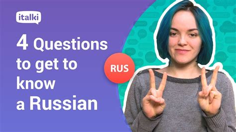 4 Conversation Hacks To Make A Russian Friend Youtube
