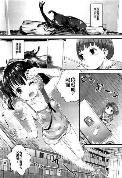 Hinata Sensei Ga Oshiete Ageru Nhentai Hentai Doujinshi And Manga