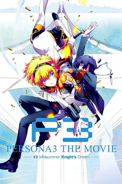 Persona 3 The Movie 2 Midsummer Knights Dream 2014 Filmfed
