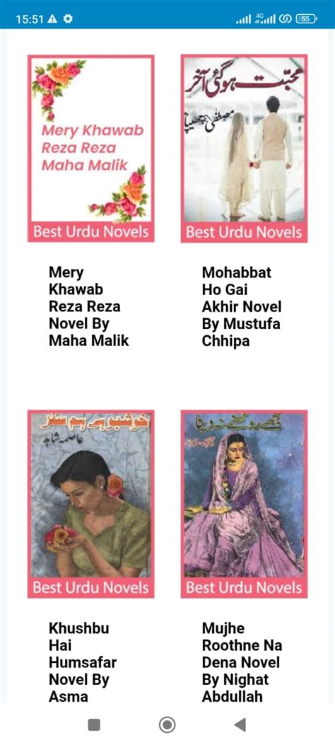 Urdu Novels Collection