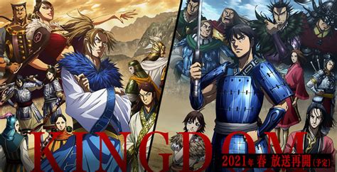 Update More Than 143 Kingdom Anime Vs Manga Best 3tdesign Edu Vn