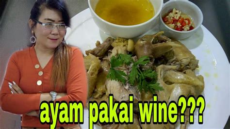 Cara buat stok ayam bilis untuk bubur bayi tanpa garam msg. Ayam cham Kee, cara buat cham kee enak - YouTube