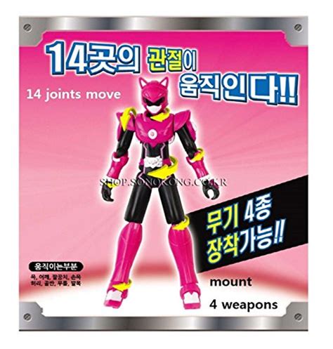 Mini Force Miniforce Lucy Korean Robot Action Figure Pink 55