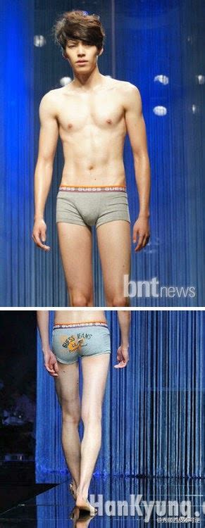 Welcome To Daily Kpop Kim Woo Bin Underwear Model