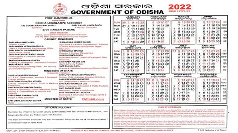Odisha Govt Calendar 2022 Pdf Download Government Holyday List