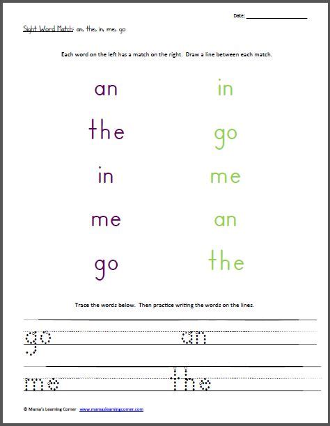 78 Best Images About Sight Word Practice On Pinterest