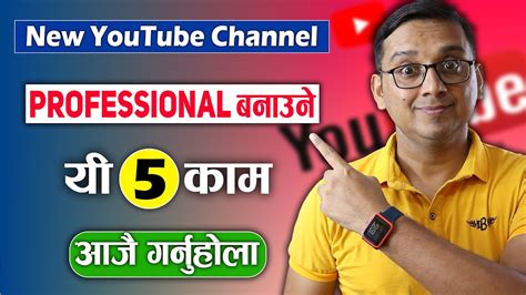 New Youtube Channel Best 5 Settings How To Make Youtube Channel