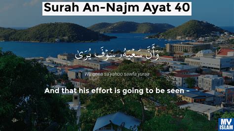 Surah Najm Ayat 40 5340 Quran With Tafsir My Islam