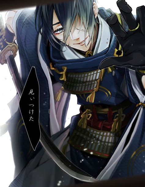 Pin By Jen Hantzopulos On Tourabu Touken Ranbu Mikazuki Touken Ranbu Cute Anime Babe