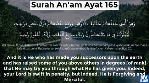 Surah Al Anam Ayat 165 6165 Quran With Tafsir My Islam