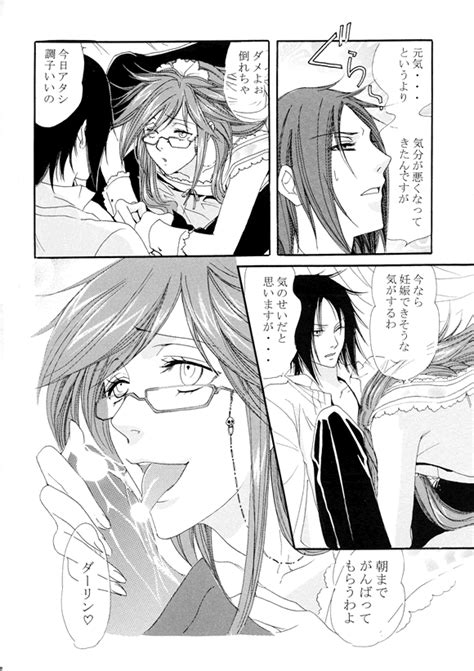 Rule34 If It Exists There Is Porn Of It Grell Sutcliff Sebastian