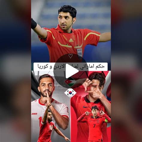 تحليل فوز منتخب العراق في كأساس مدرب المنتخب Tiktok