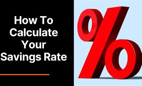 How To Calculate Savings Rate The Tech Edvocate