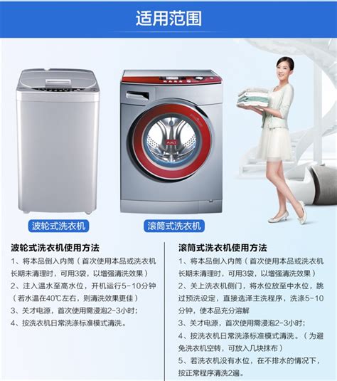 march, 2021 the best whirlpool washing machines price in philippines starts from ₱ 7,266.00. Korea Washing Machine Drum Cleaning Powder Detergent / Tub ...