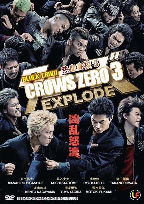 The biggest clique serizawa army and its boss tamao serizawa are challenged by a new. DVD BLACK CROW CROWS ZERO 3 Explode Live Action Movie ...